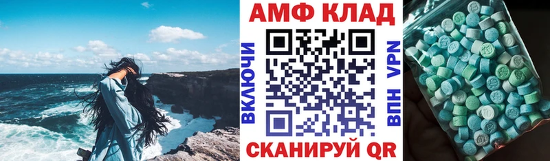 Амфетамин 97% Донецк