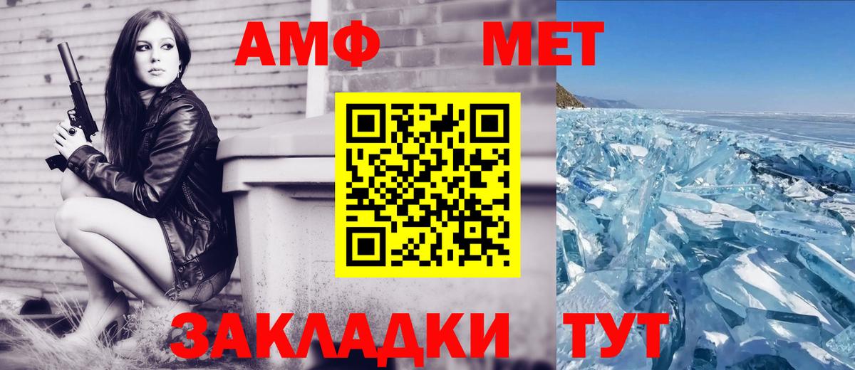 Гашиш  Кокаин  Донецк  Канабис  Вход с VPN  МАРИХУАНА  Меф МЯУ МЯУ кристаллы 