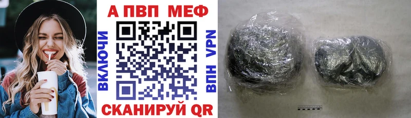Alpha PVP крисы CK  Донецк 