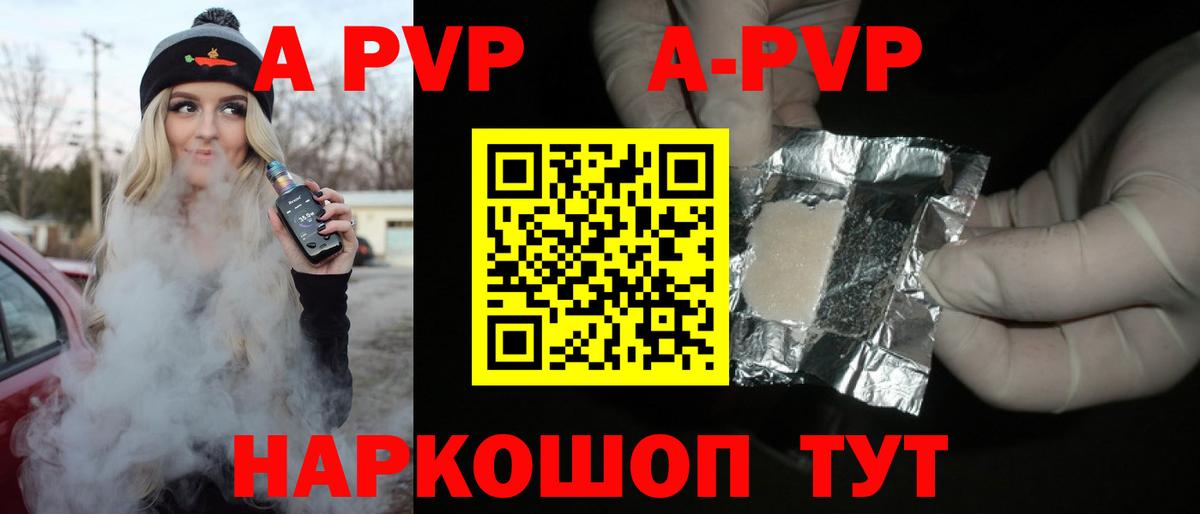 Alfa_PVP СК Донецк