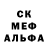 MDMA кристаллы Isroil Giuraev