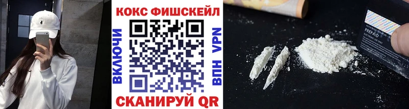 COCAIN FishScale Донецк
