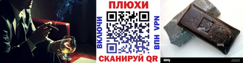 ГАШ гарик магазин Донецк