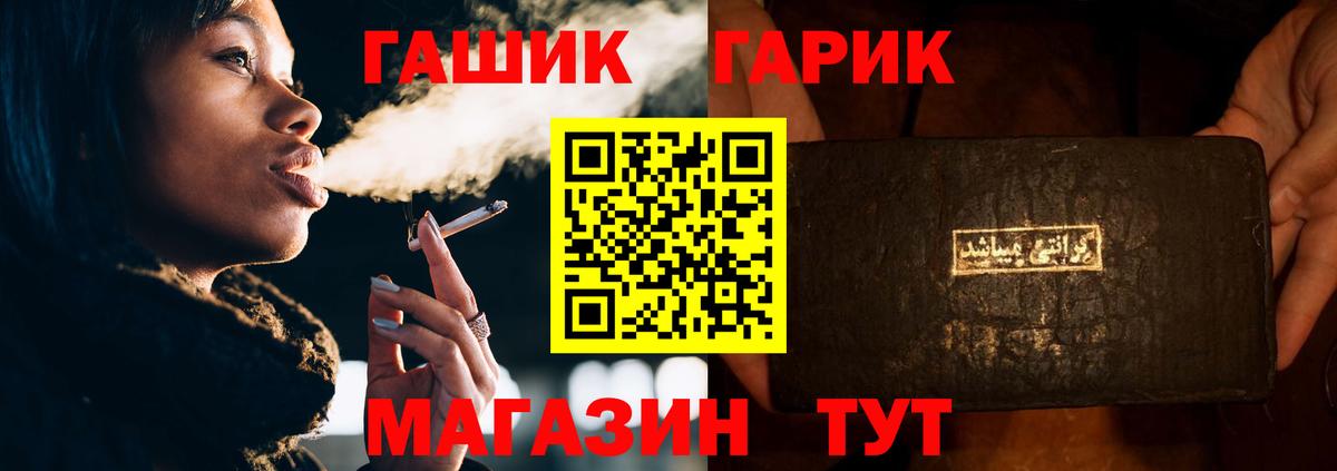 Гашиш убойный  Донецк  ГАШИШ  ГАШ VHQ 