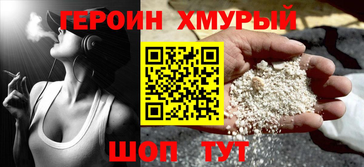 Донецк  Вход с VPN  МАРИХУАНА  Купить  МЕФ  НБОМе  Alpha-PVP  Экстази  Масло ТГК  MDMA 