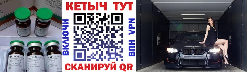 КЕТАМИН VHQ  Донецк 