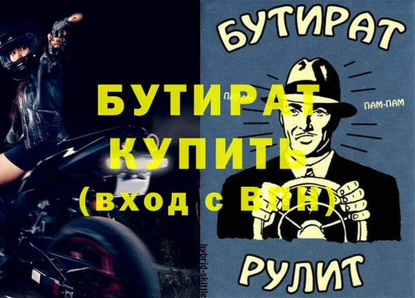 jwh Лабытнанги