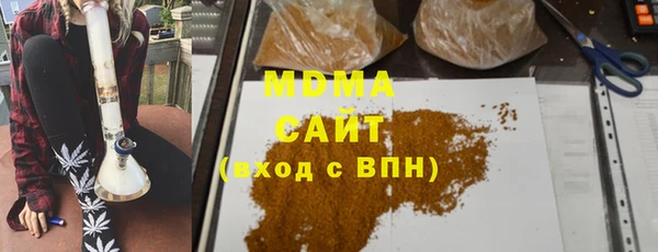 мефедрон VHQ Богородицк