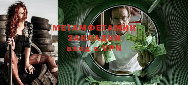 прущий лед Горняк