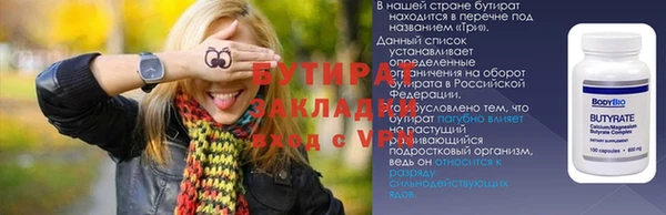 jwh Лабытнанги