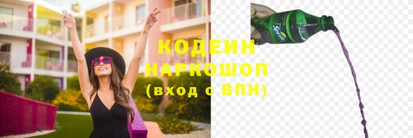прущая мука Нижний Тагил