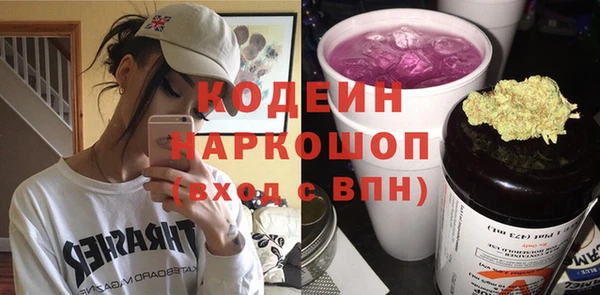 мескалин Горно-Алтайск