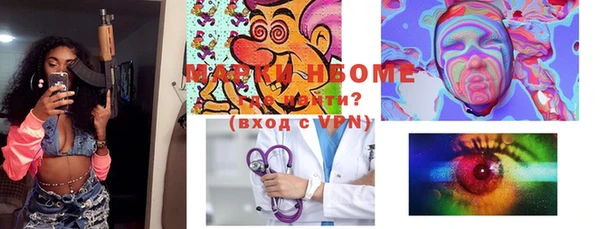 PSILOCYBIN Ладушкин