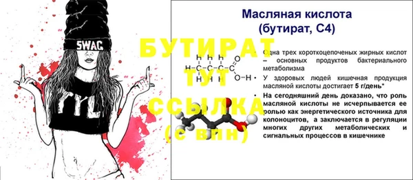ешки Лагань