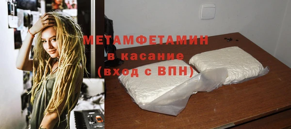 jwh Лабытнанги