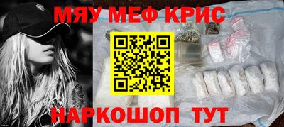 ешки Бийск