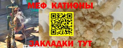 бутик Беслан