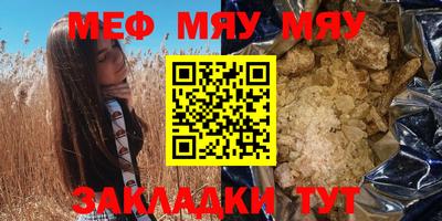 кристаллы Балашиха