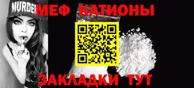 первитин Балаково