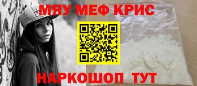 первитин Балаково