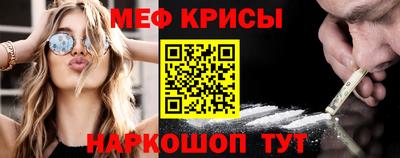 первитин Балаково