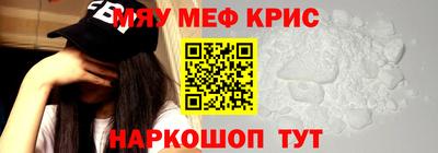 ешки Бийск