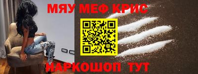 кристаллы Балашиха