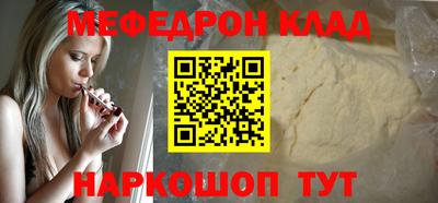 ешки Бийск