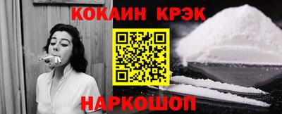 кристаллы Балашиха