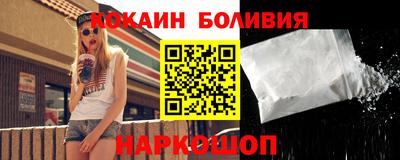 бутик Беслан