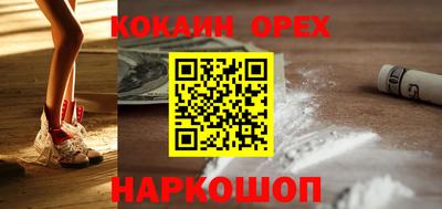 ешки Бийск