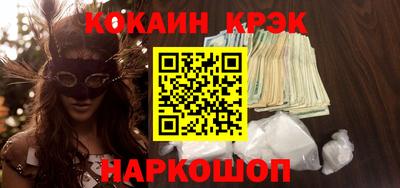 марки lsd Берёзовский