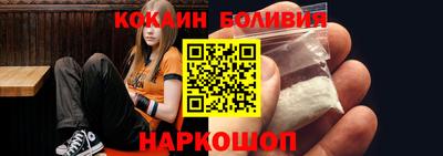 бутик Беслан