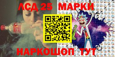 марки lsd Берёзовский