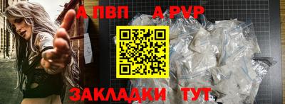 ешки Бийск