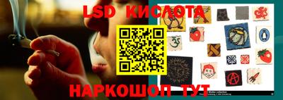 марки lsd Берёзовский