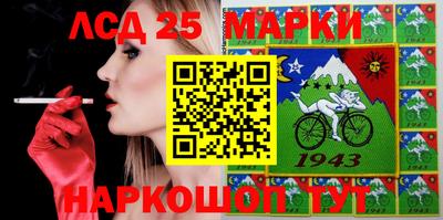 бутик Беслан