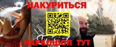 кристаллы Балашиха