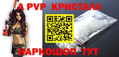 бутик Беслан