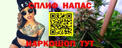 кристаллы Балашиха