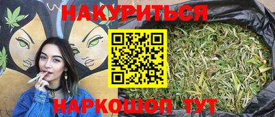 марки lsd Берёзовский