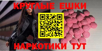 бутик Беслан