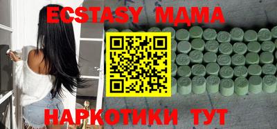 ешки Бийск