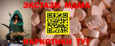 кристаллы Балашиха