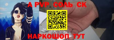 ешки Бийск