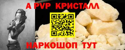 ешки Бийск