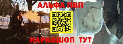 марки lsd Берёзовский