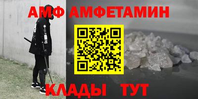 ешки Бийск