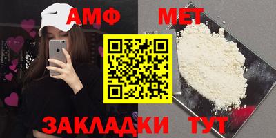 ешки Бийск