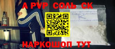 МДМА Азнакаево